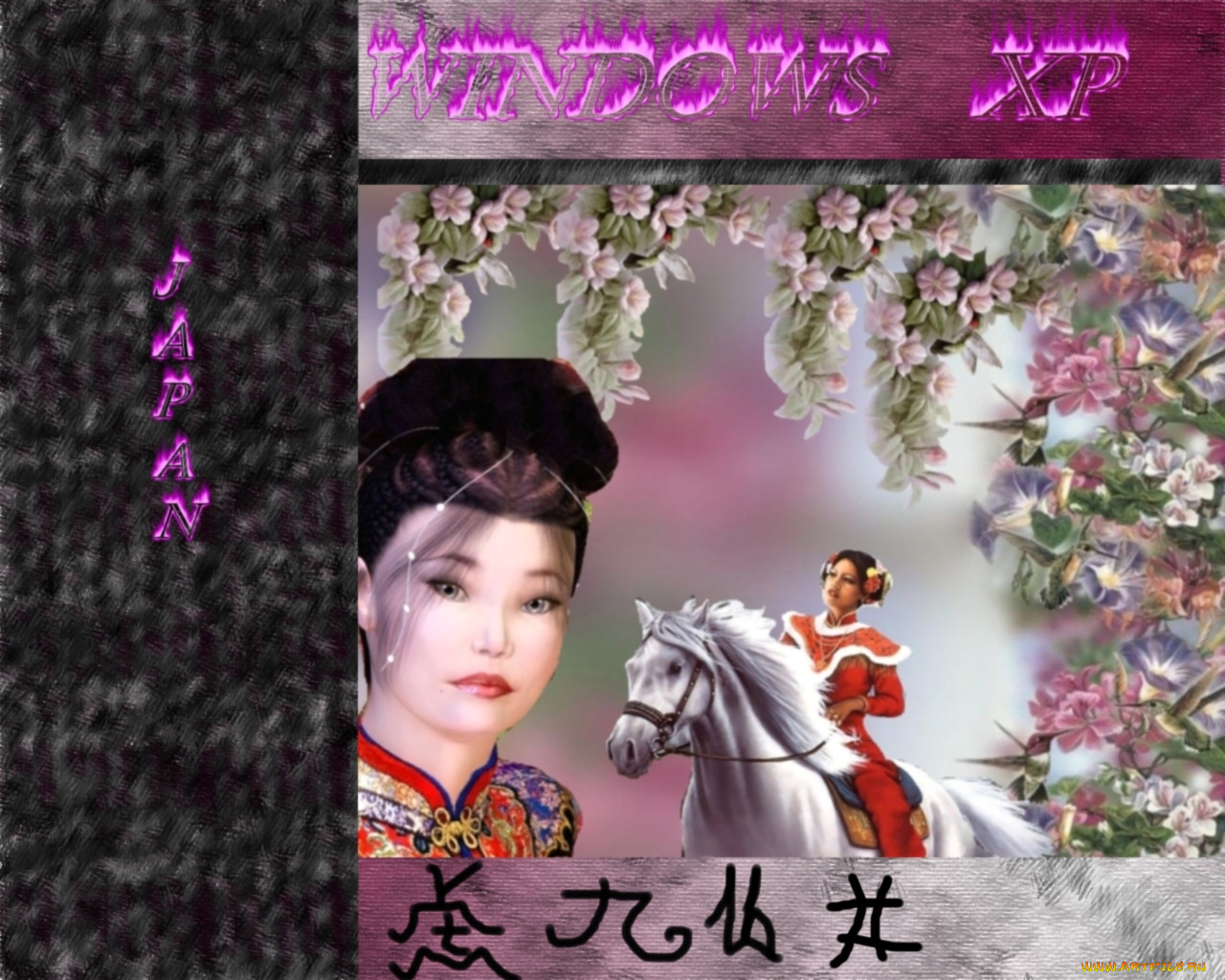 japan, , windows, xp